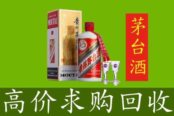 江门台山市求购高价回收茅台巽风酒