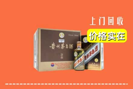 江门台山市求购高价回收彩釉茅台酒